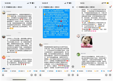 QQ_1742357709640.png
